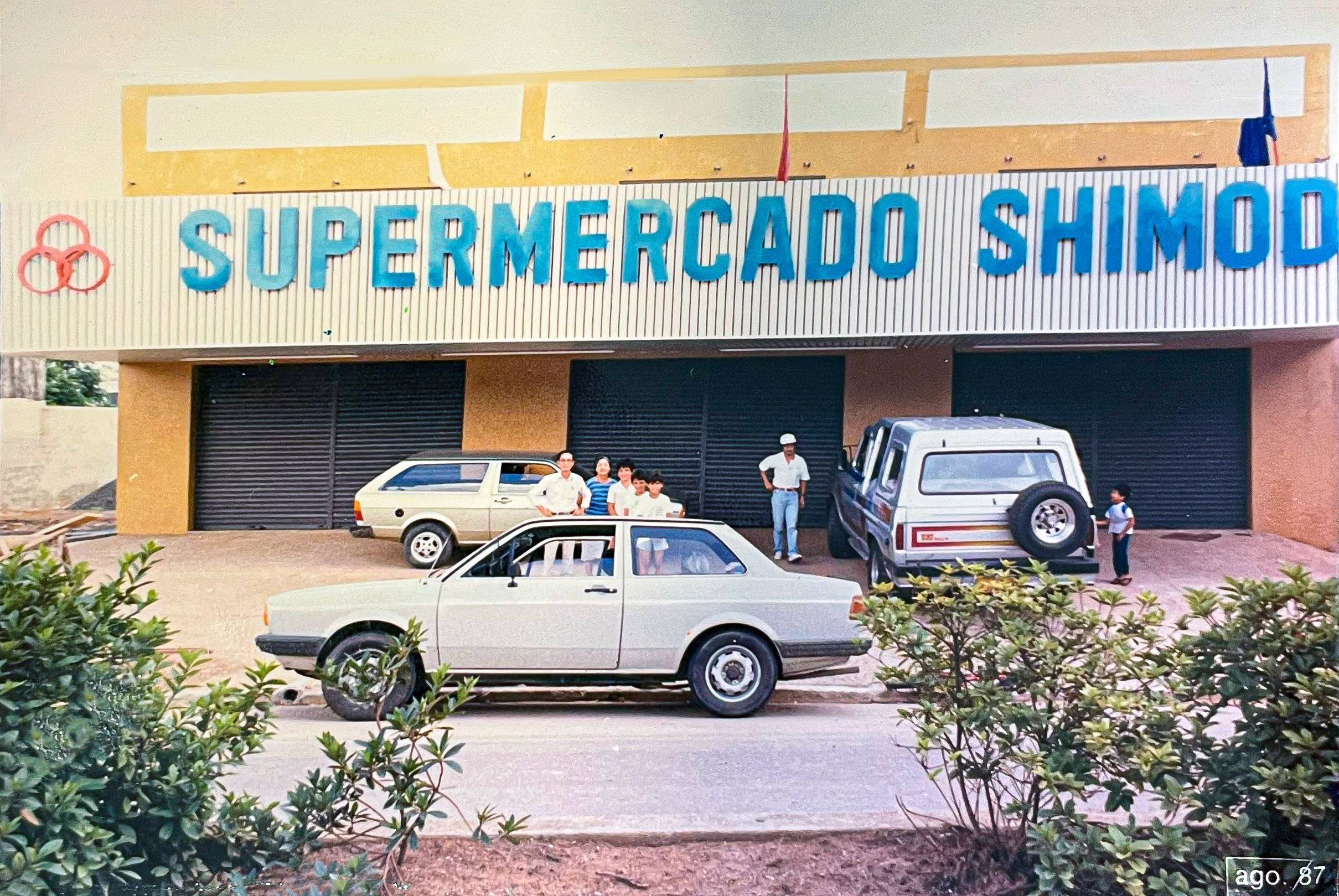 Inovação e Tecnologia